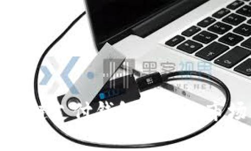 全面分析区块链支付钱包的目标市场及未来趋势