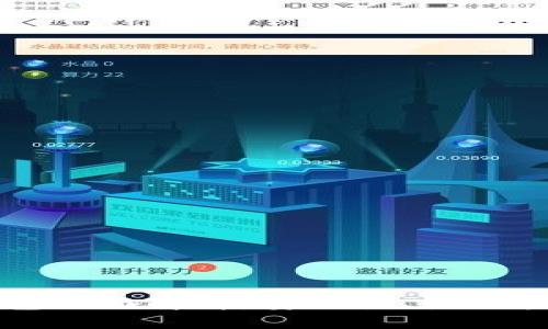 以太坊官方钱包全面解析：安全性、使用技巧与常见问题