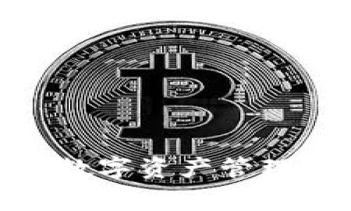 比特派：全球领先的数字资产管理平台来自哪个国家？