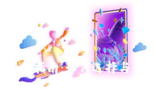 2023年中国数字钱包办理全指南：如何选择与申请最高效的数字支付工具