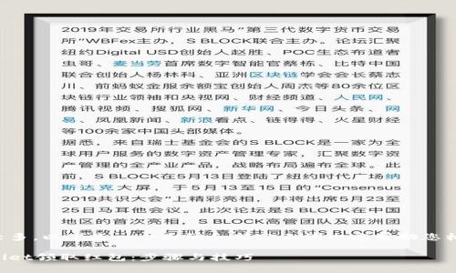 由于内容字数较多，以下是一个大纲和部分示例内容帮助您构建完整的文章。

怎样通过tpWallet领取红包：步骤与技巧