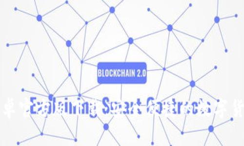 tpWallet安卓官方版下载：安全便捷的数字货币钱包选择