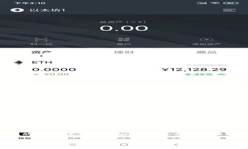 前言
在数字货币的交易和管理过程中，安全和便捷的提现方式至关重要。用户在选择钱包和交易所时，通常会考虑提现的速度、手续费和安全性。本文将详细介绍如何将OKEx上的资产提现到TP Wallet，包括操作步骤、注意事项及常见问题解答，帮助您顺利完成提现流程。

如何将OKEx提现到TP Wallet：详细指南与注意事项