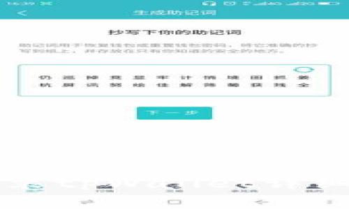 苹果手机安装tpWallet详细教程与图解